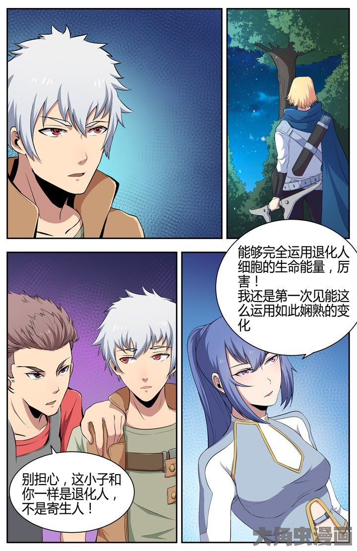 第101章：