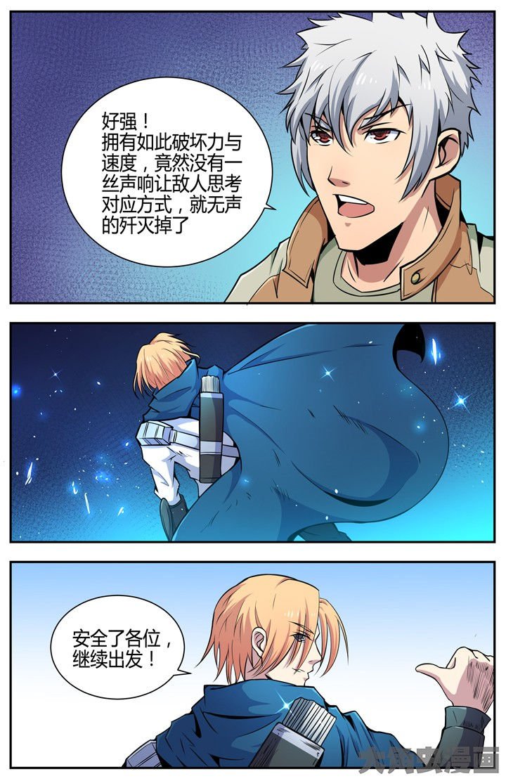 第101章：