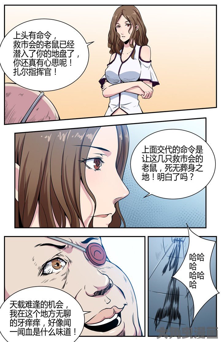 第102章：