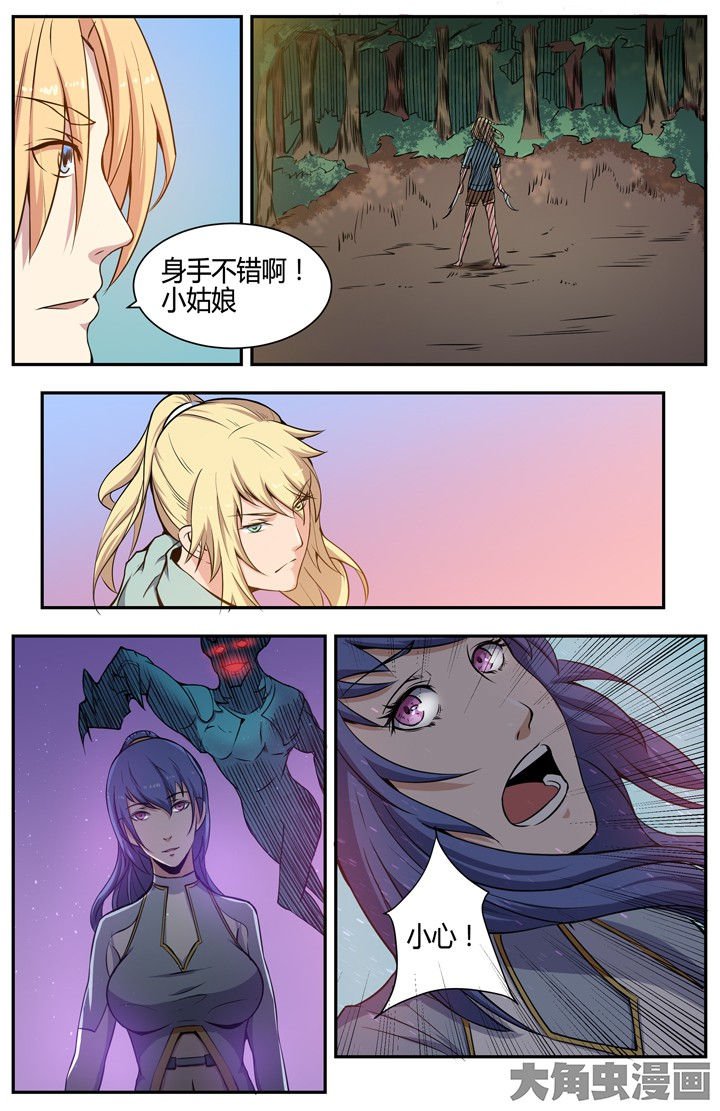 第103章：
