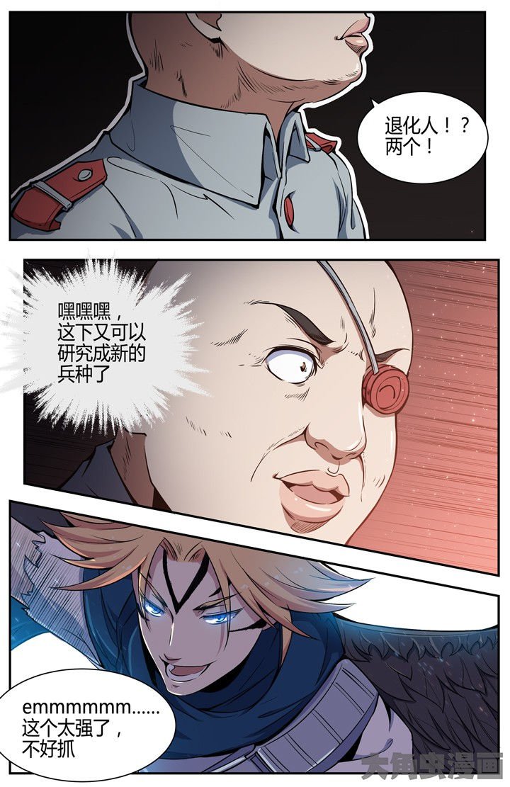 第103章：