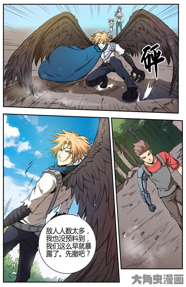 第104章：