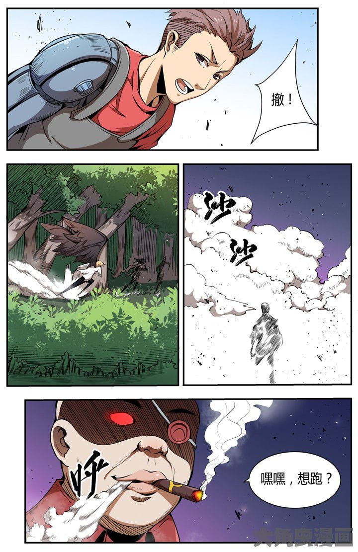 第104章：