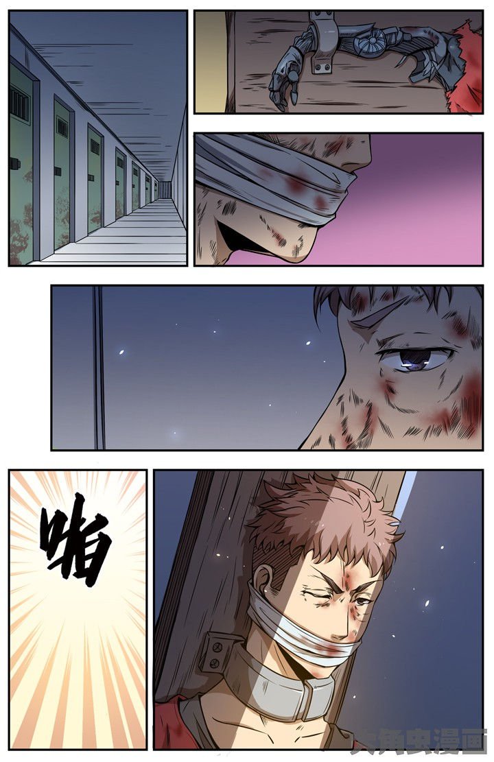 第105章：
