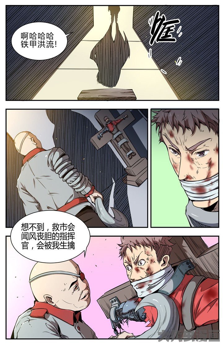第105章：