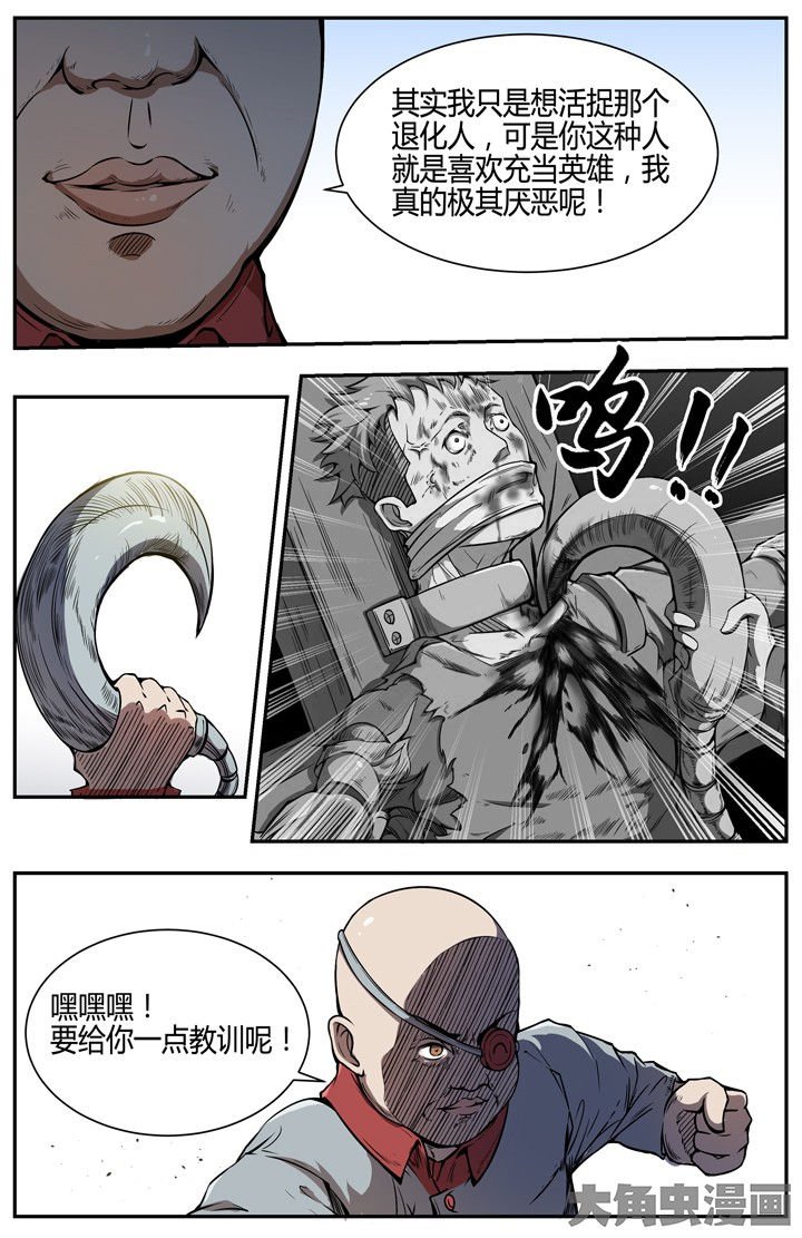 第105章：