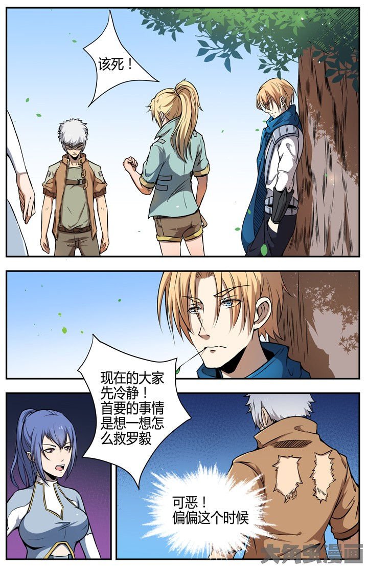 第105章：