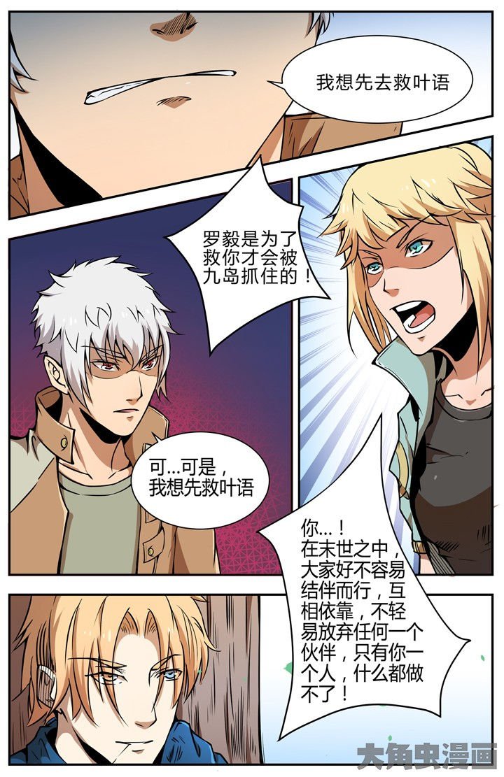 第105章：