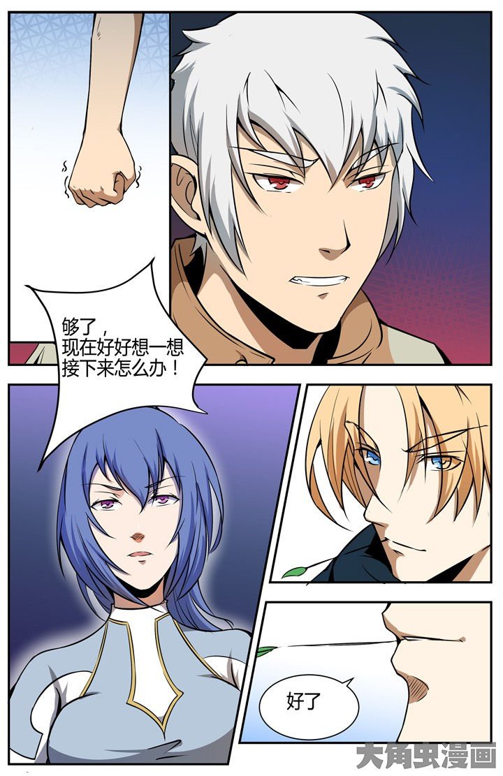 第105章：