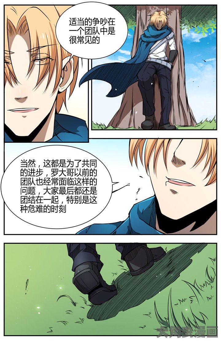 第105章：