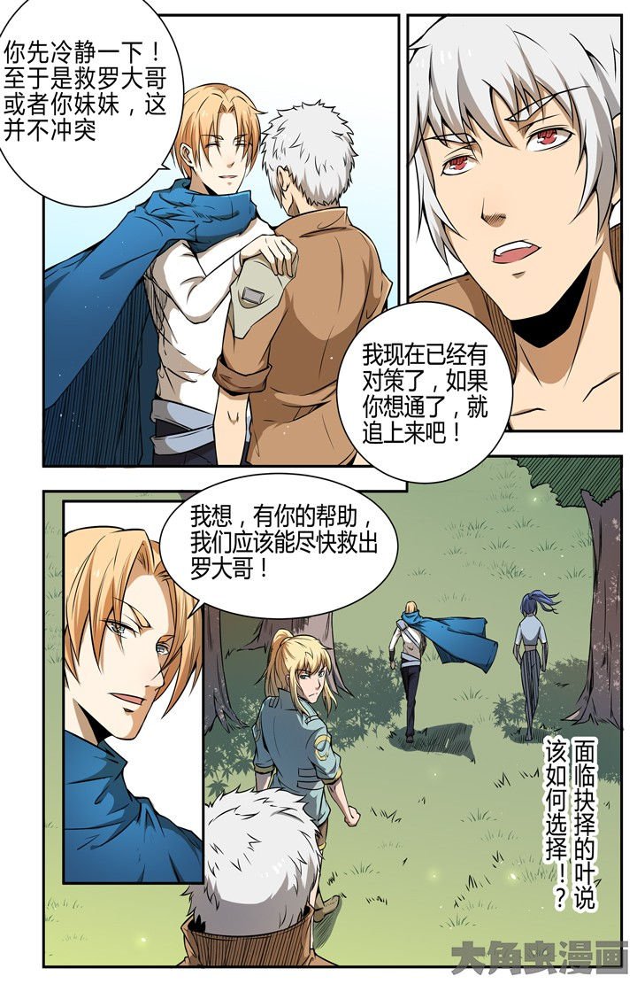 第105章：