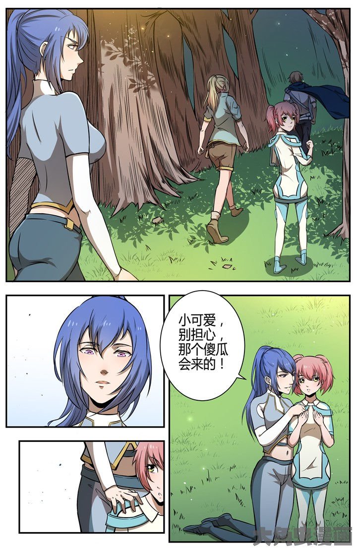 第106章：