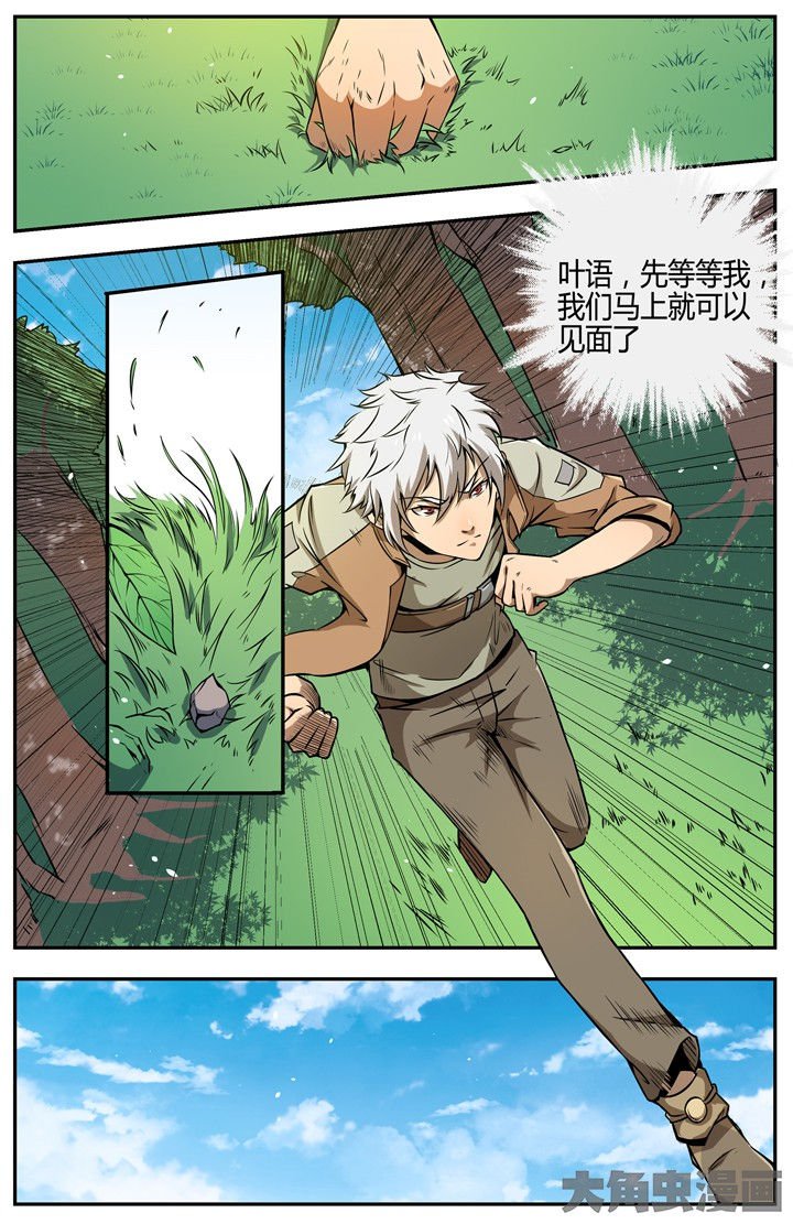 第106章：