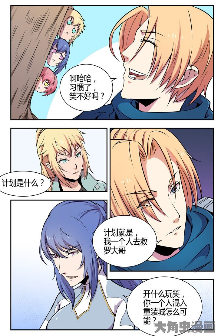 第106章：