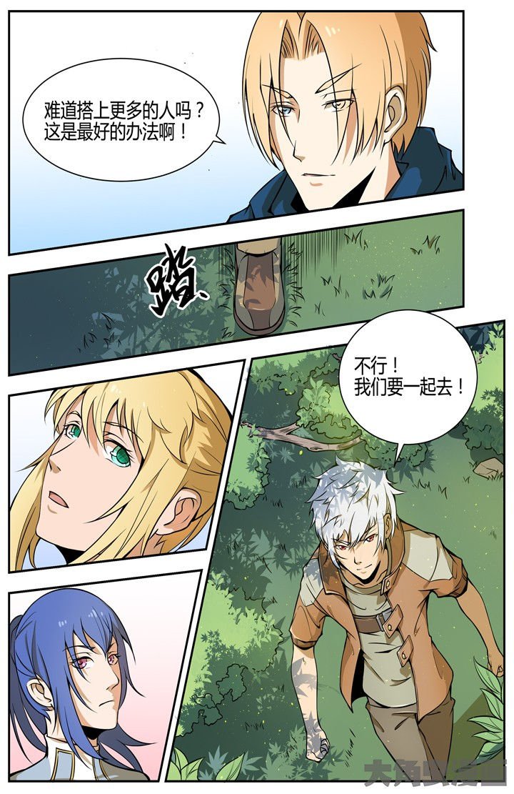 第106章：