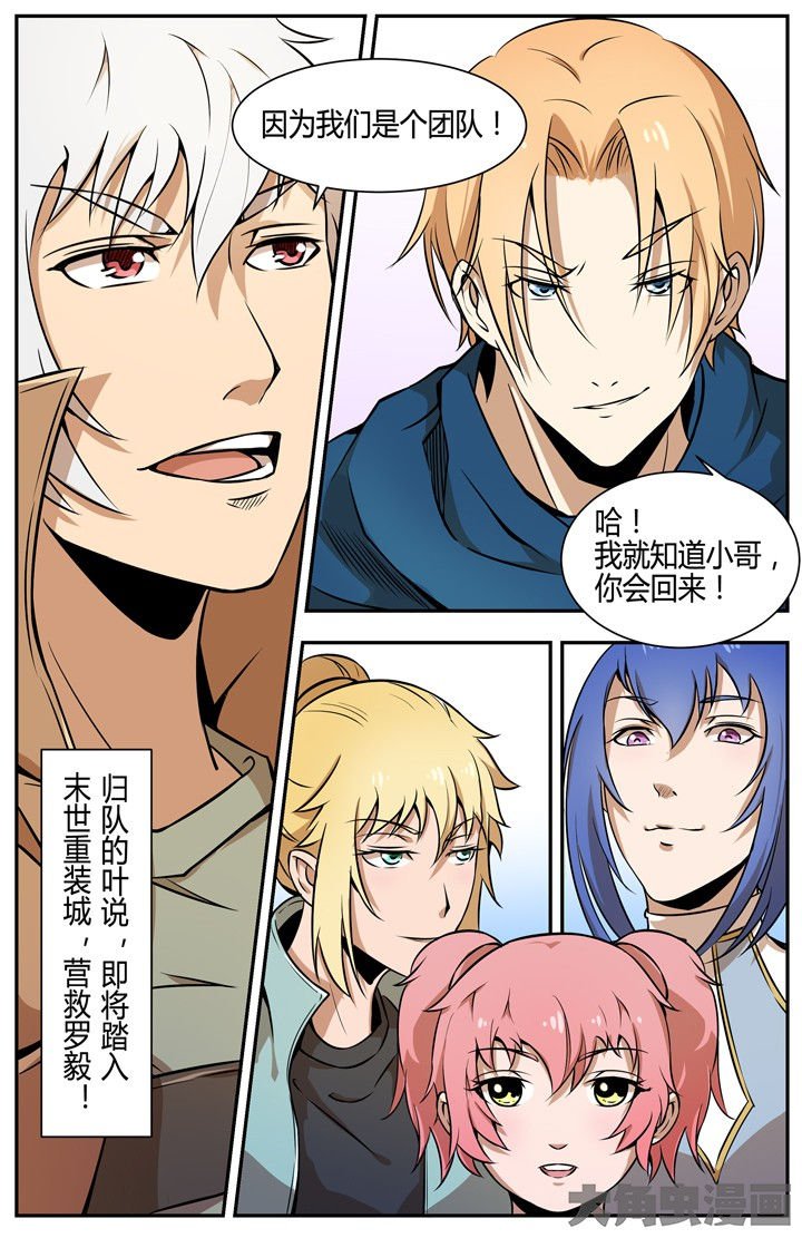 第106章：