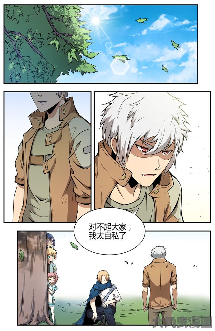 第107章：