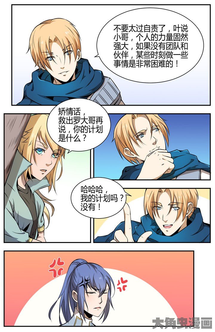 第107章：