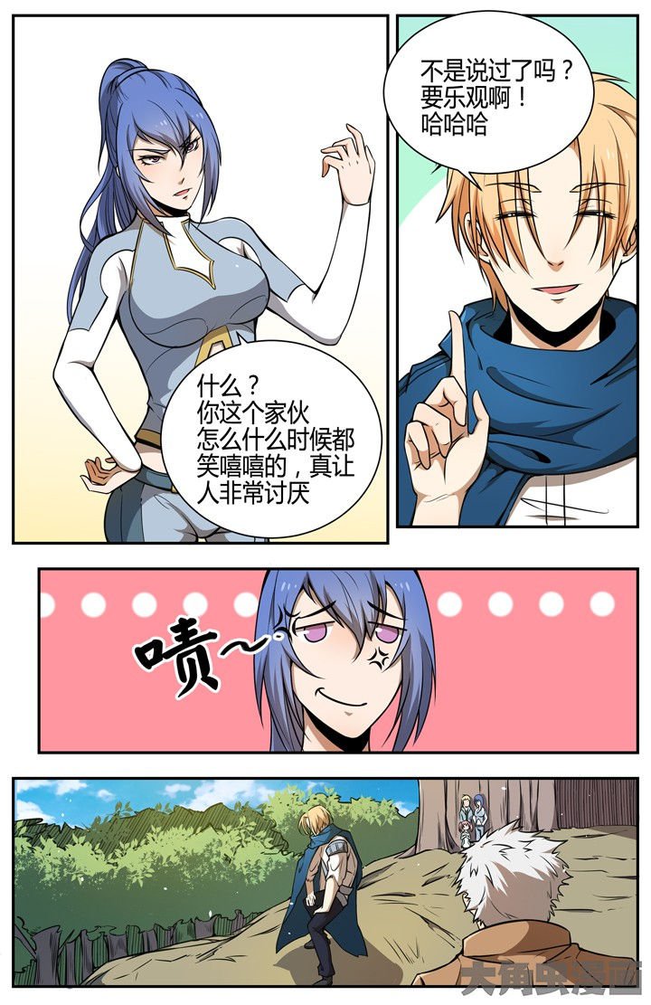 第107章：
