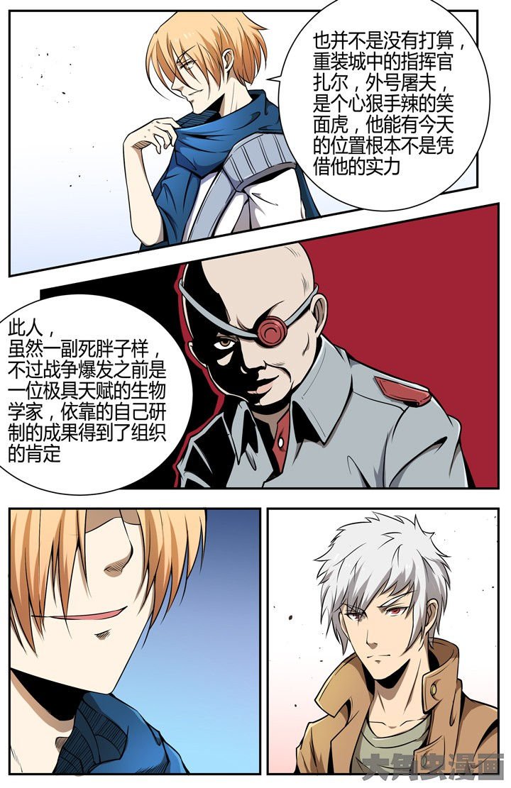 第107章：