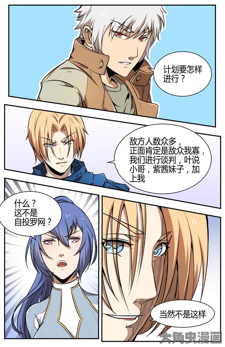 第107章：