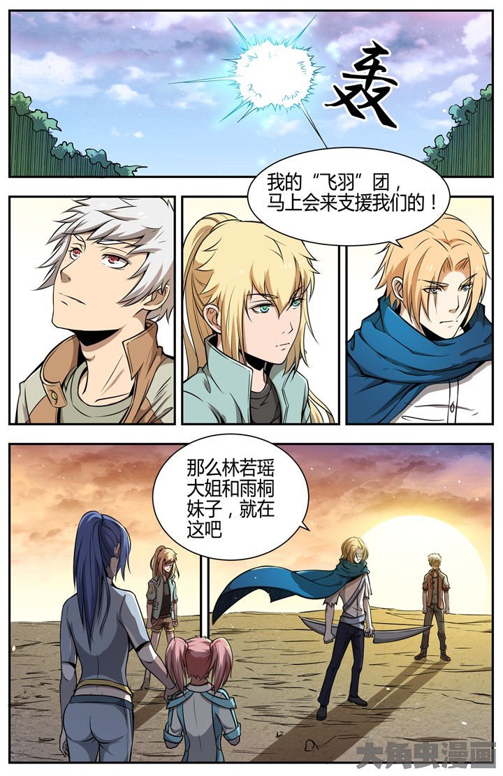 第107章：