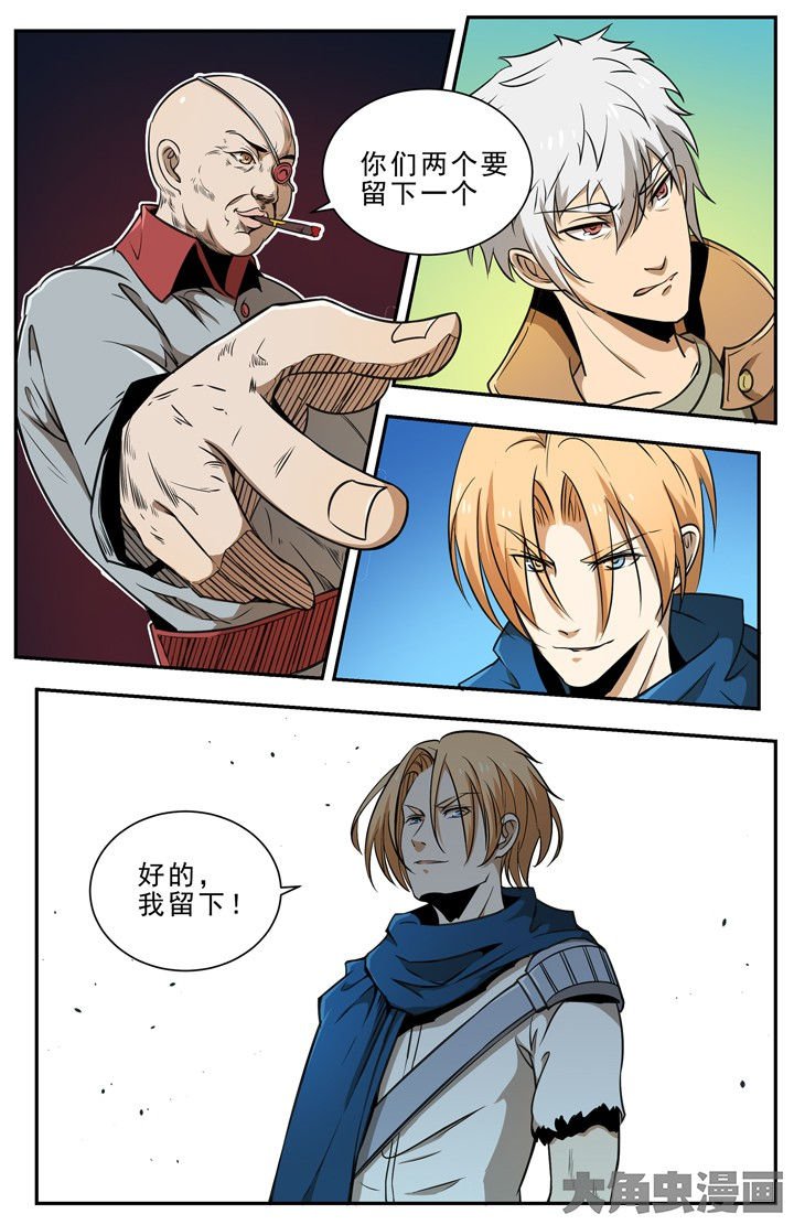 第108章：