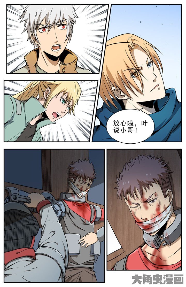 第108章：