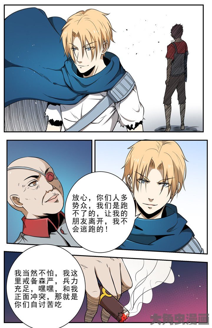第108章：