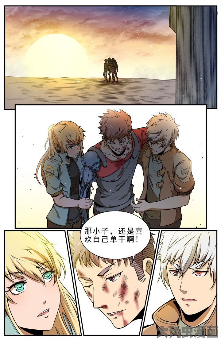 第109章：
