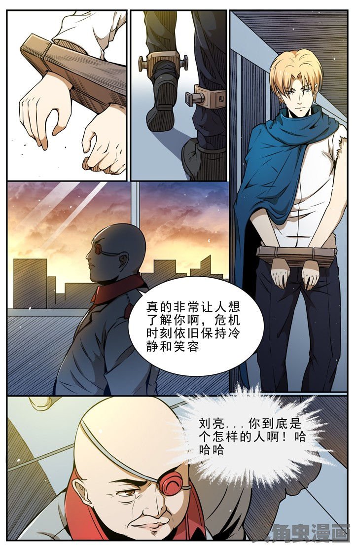 第109章：