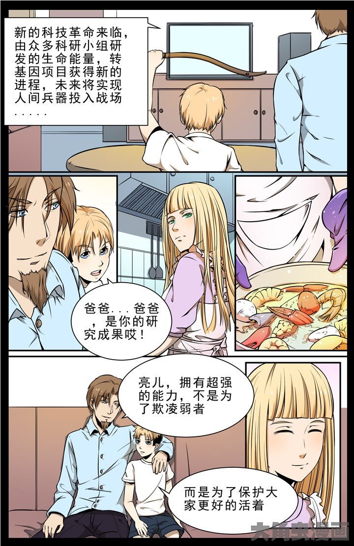 第109章：
