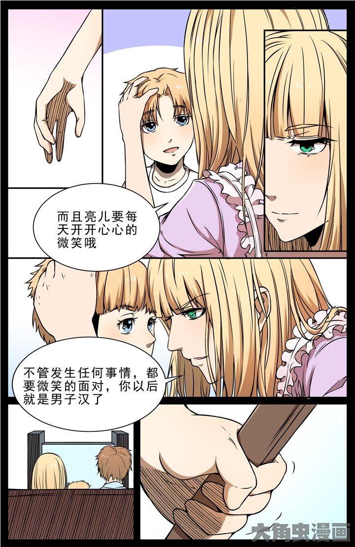 第109章：