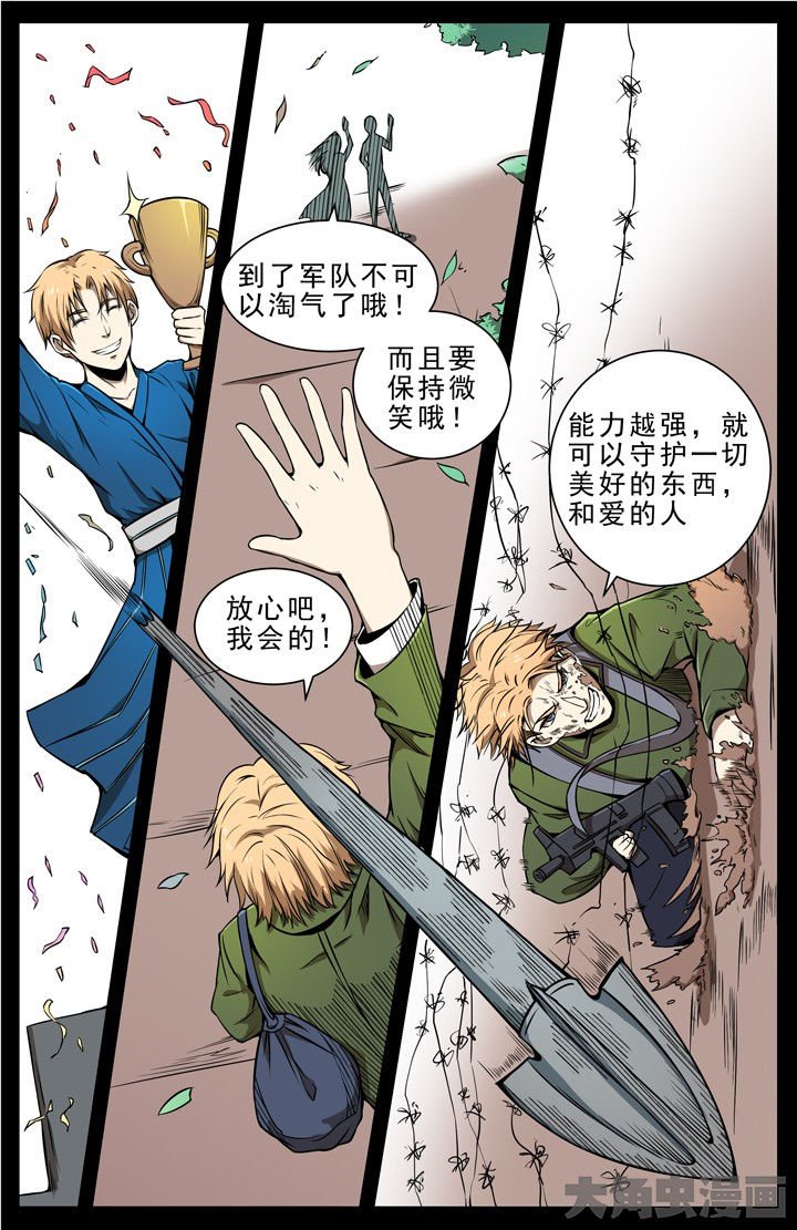 第109章：
