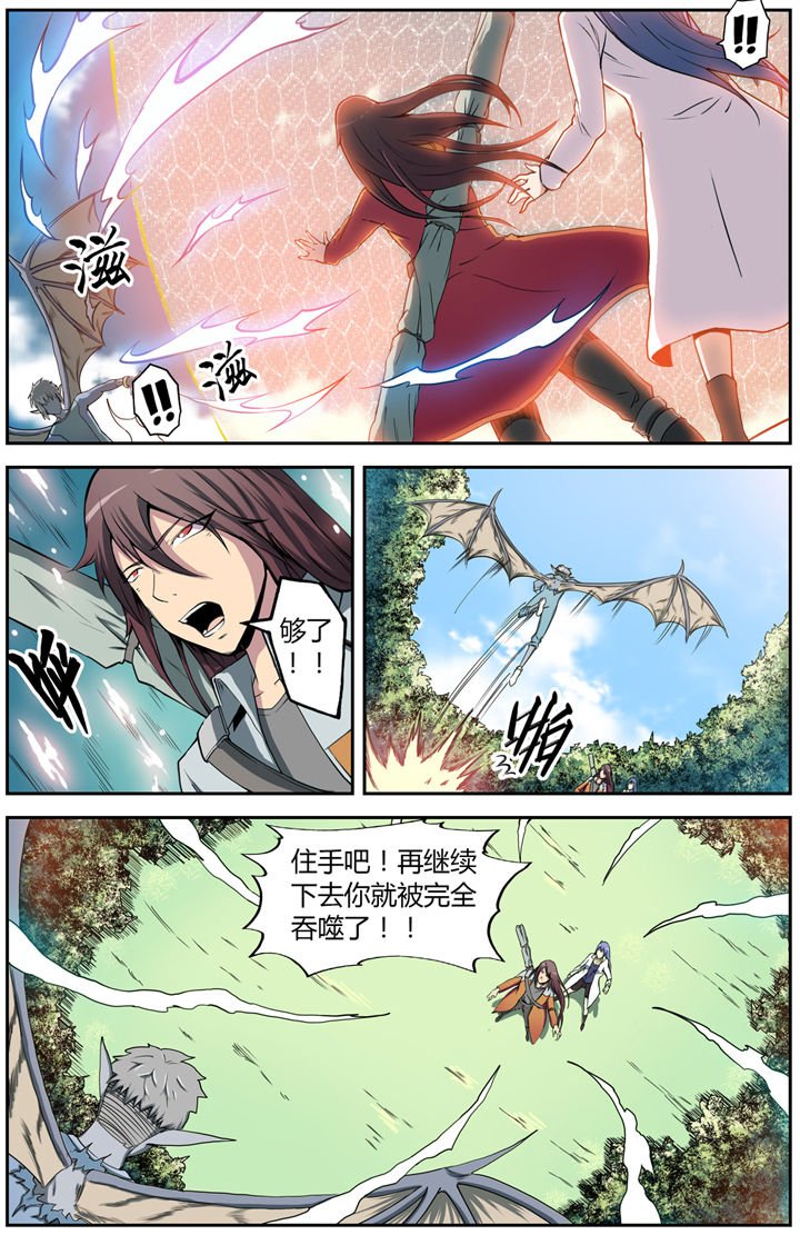 第11章：