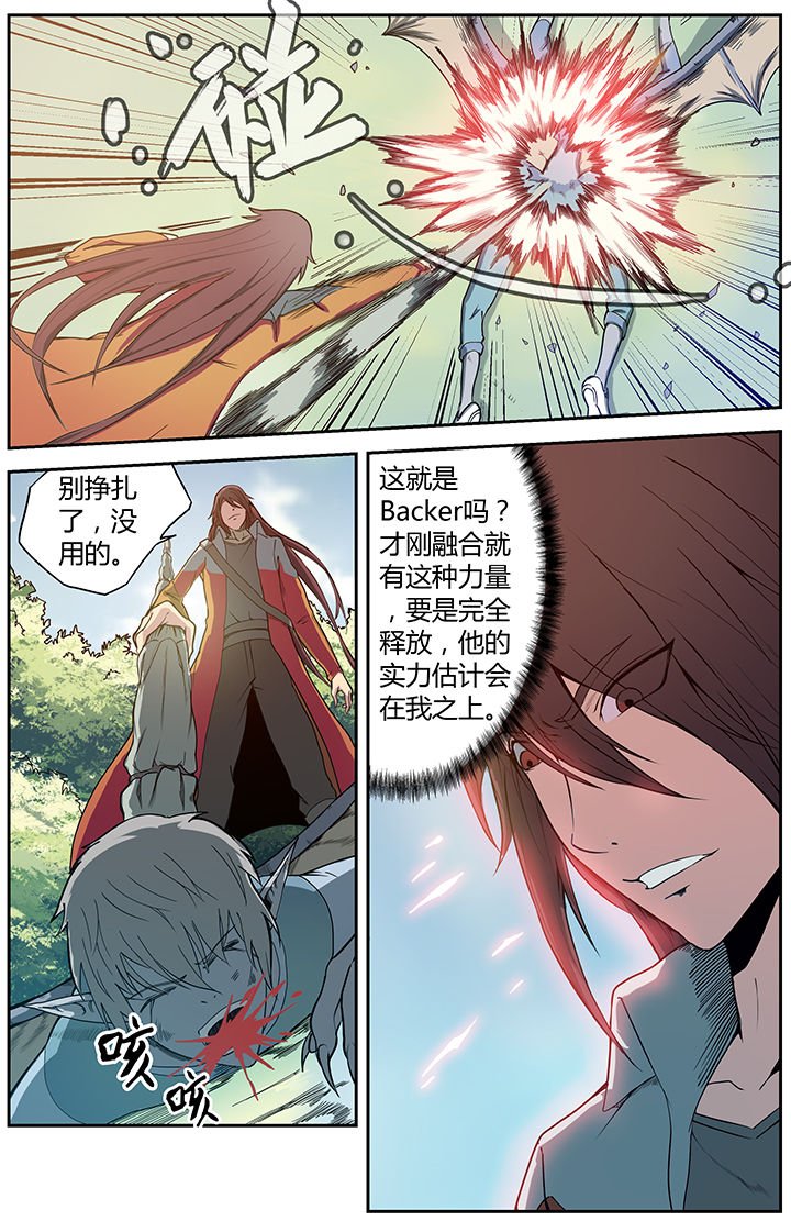 第11章：