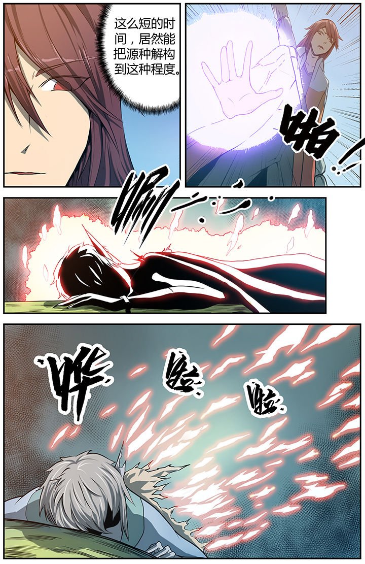 第11章：