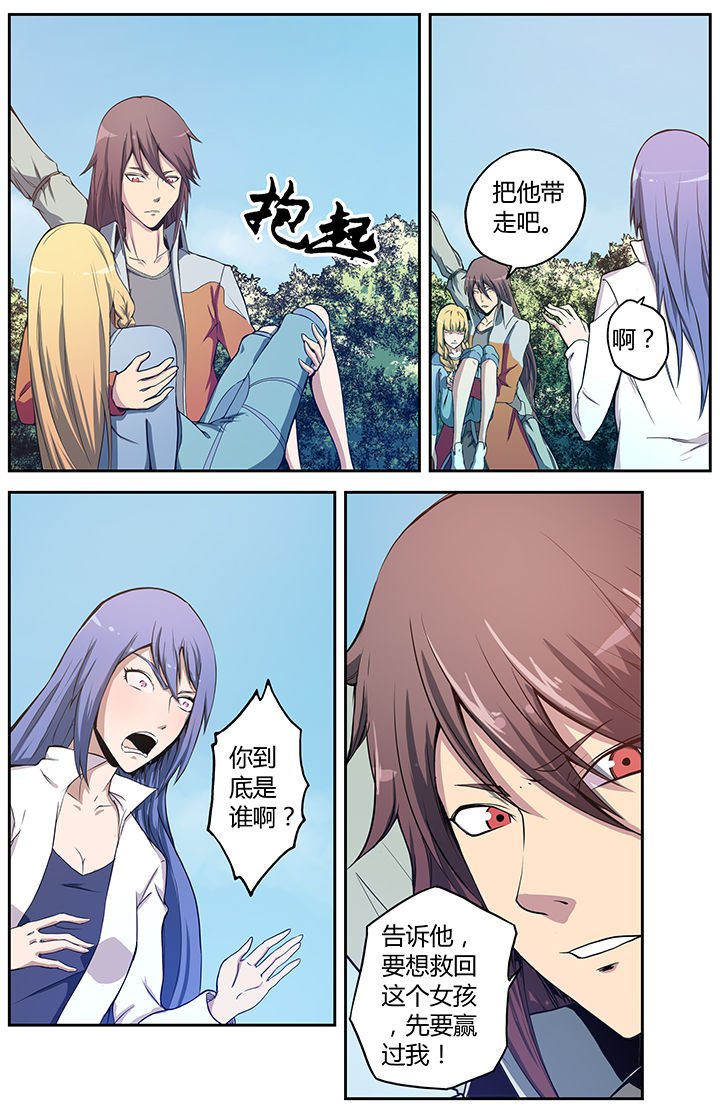 第11章：