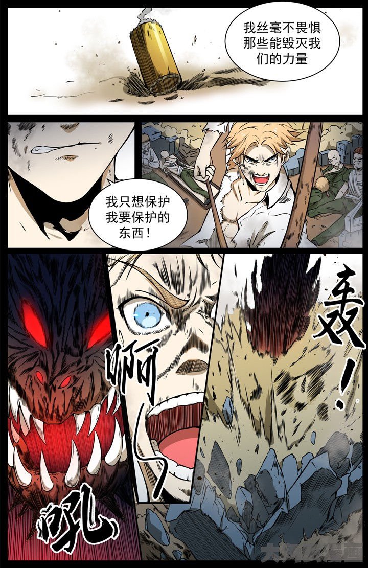 第110章：