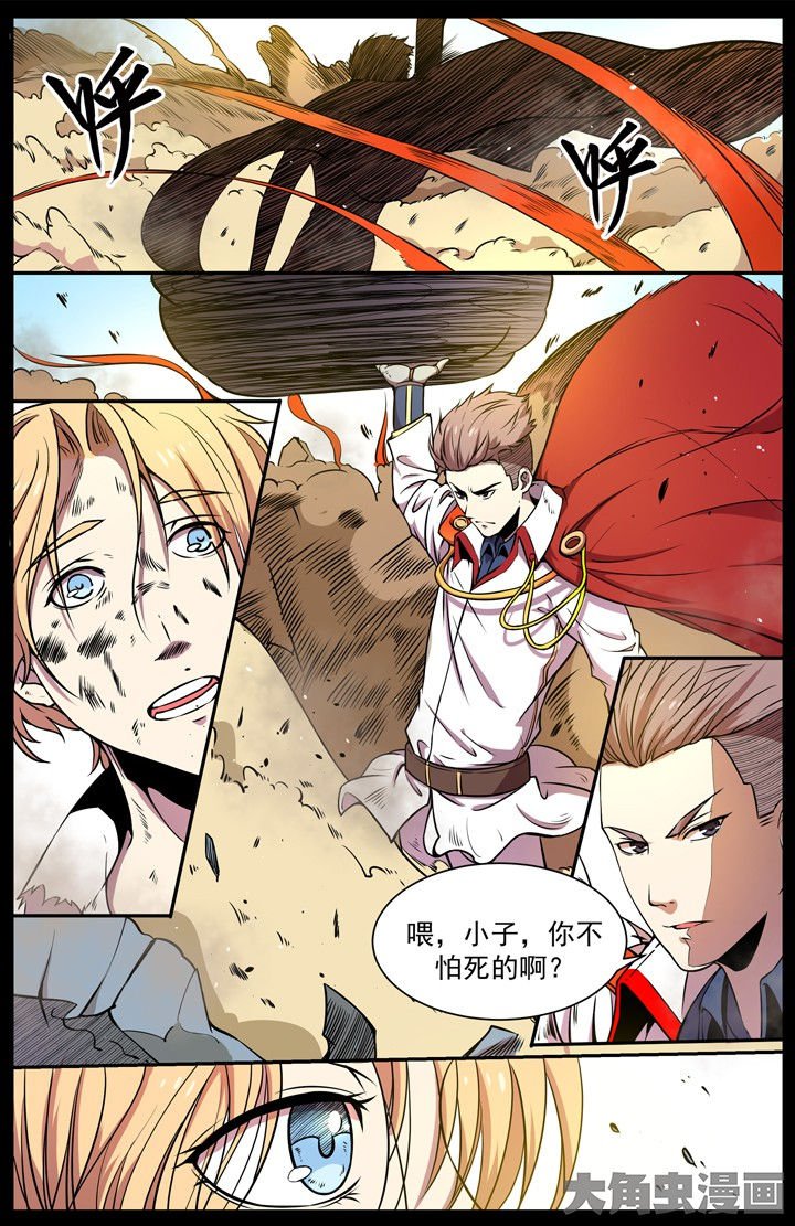 第110章：