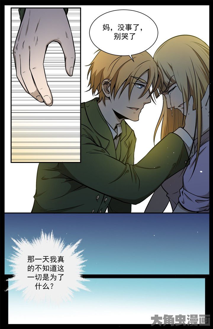 第110章：