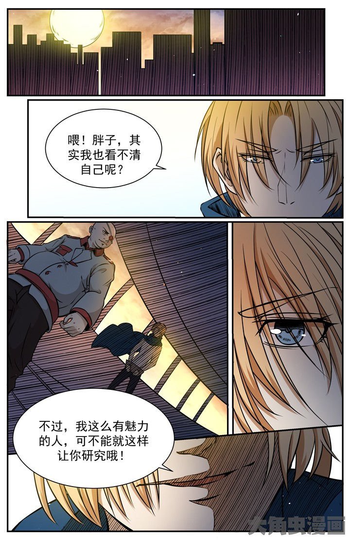第110章：