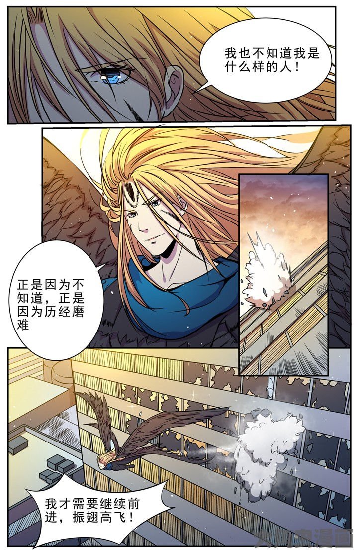 第111章：