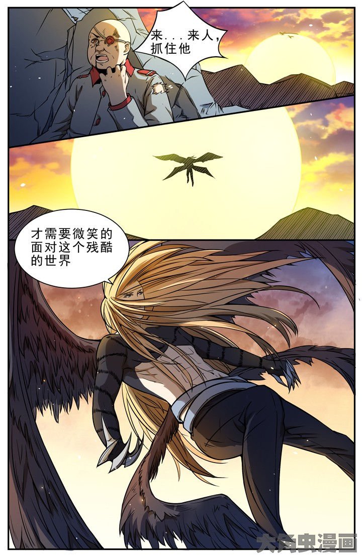 第111章：