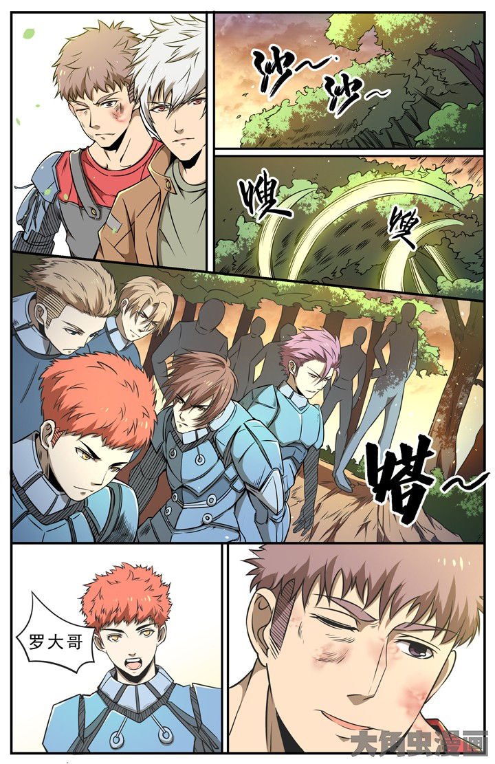 第111章：