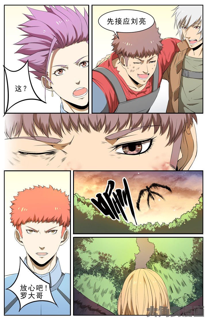 第111章：