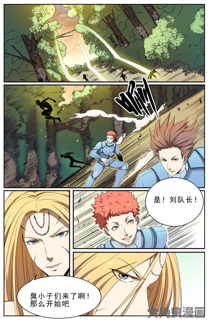第111章：