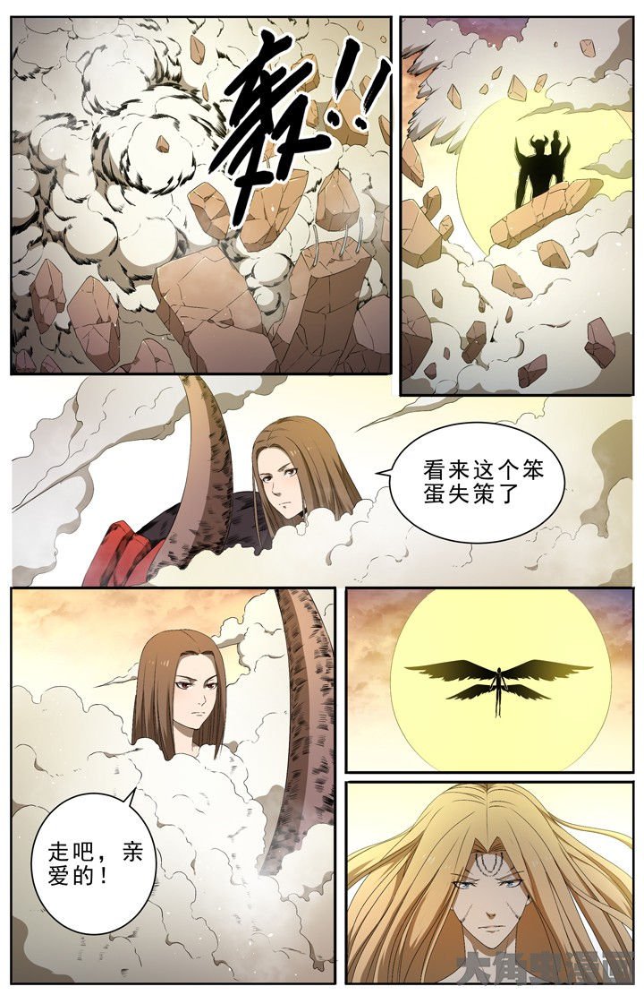 第111章：