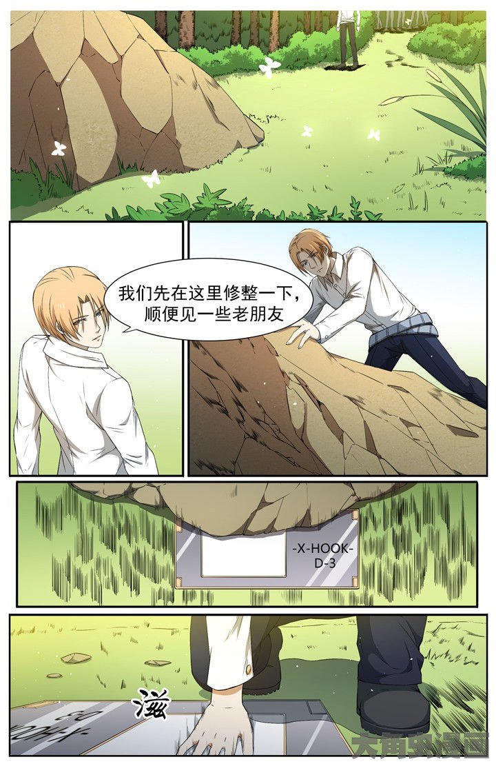 第112章：