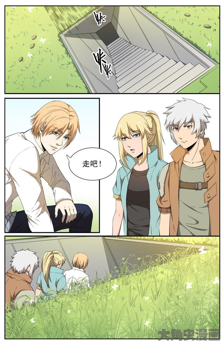 第112章：